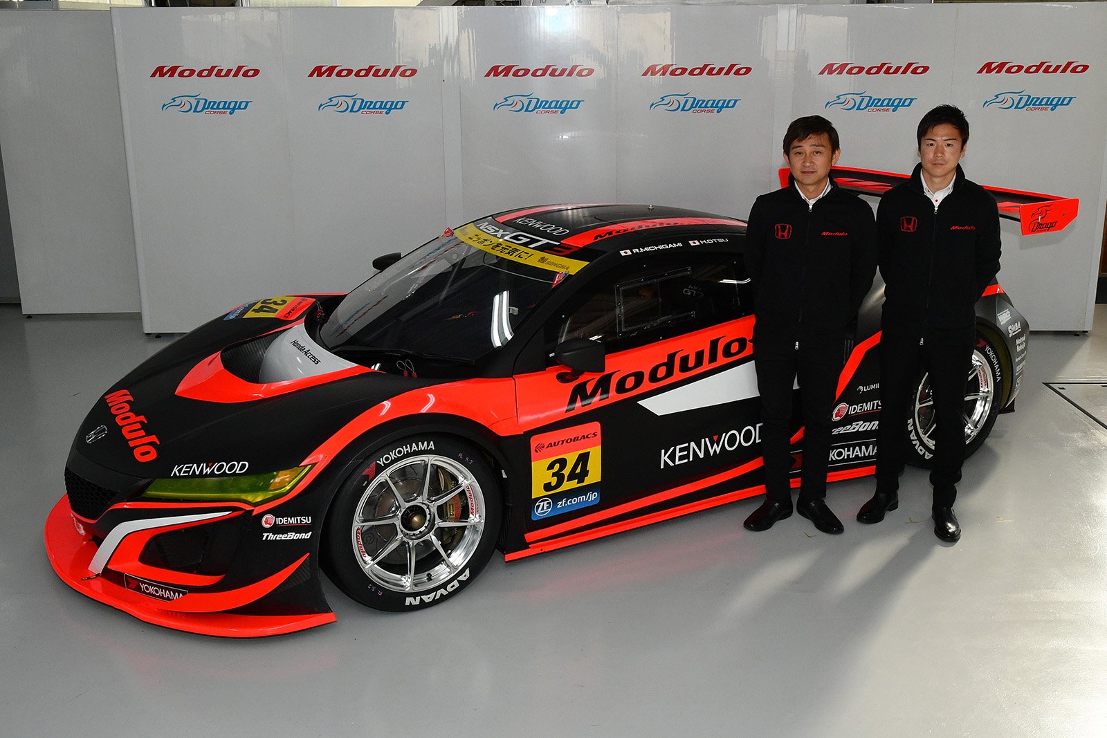 Modulo Drago CORSE confirm Honda NSX GT3 for Suzuka 10 Hours